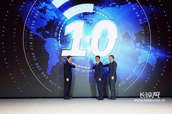 衡水市縣級融媒體中心集中揭牌成立