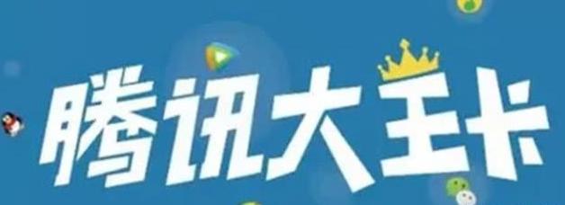 中國移動與今日頭條達(dá)成戰(zhàn)略合作！網(wǎng)友：聯(lián)通電信要小心了