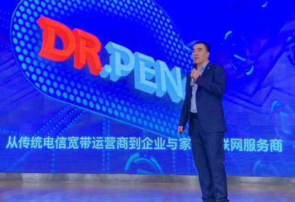 企業(yè)數(shù)字化轉(zhuǎn)型的驅(qū)動引擎——看鵬博士云網(wǎng)如何賦能企業(yè)，縱橫云端