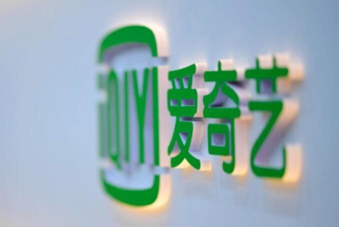 愛奇藝看好混合現(xiàn)實(shí)技術(shù)力發(fā)展 與Nreal達(dá)成深度合作