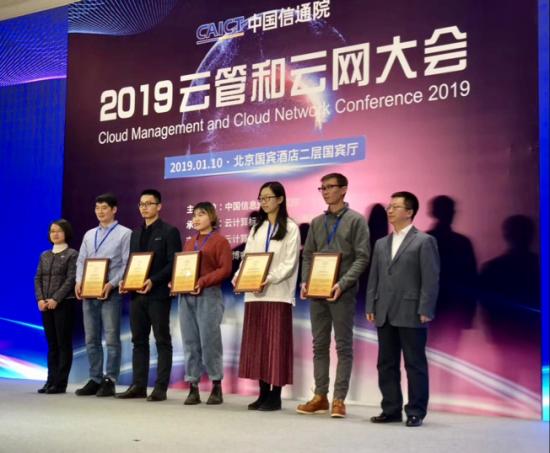 Zenlayer榮獲首批可信云“SD-WAN解決方案”認(rèn)證