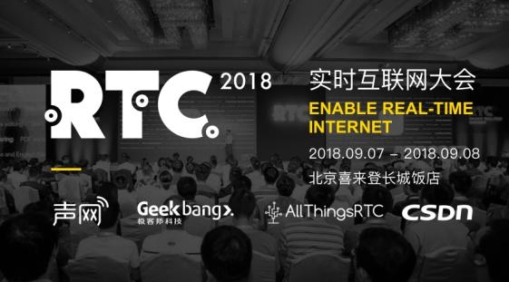 【CTO故事】熊貓互娛CTO黃歡：以H.265為核心打造游戲直播新視界！