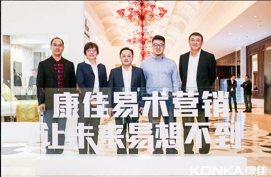 阿里入股康佳易平方、KKTV，全新易柚7系統(tǒng)同日亮相