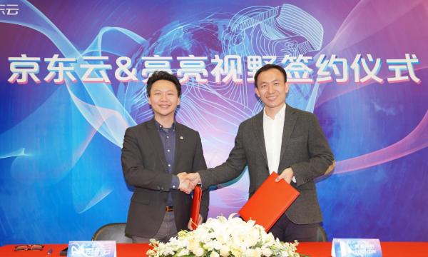 切入AR/VR領(lǐng)域 但京東云可不是僅為AR眼鏡這么簡(jiǎn)單