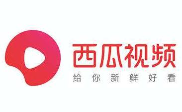 西瓜視頻直播《王者榮耀》惹糾紛 法院：必須獲授權