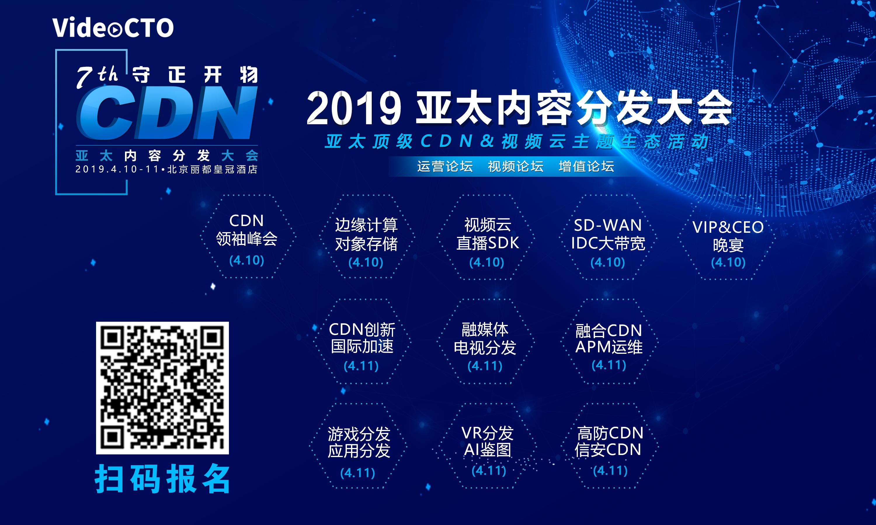 菲律賓Smart成功商用全球首張NFV/SDN協(xié)同全云化核心網(wǎng)