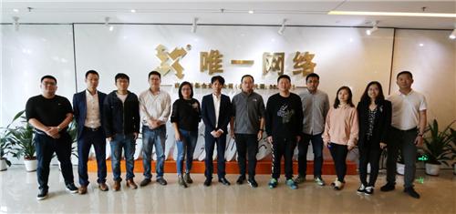 唯一網(wǎng)絡(luò)聯(lián)手阿里云 向多領(lǐng)域深入推進(jìn)合作