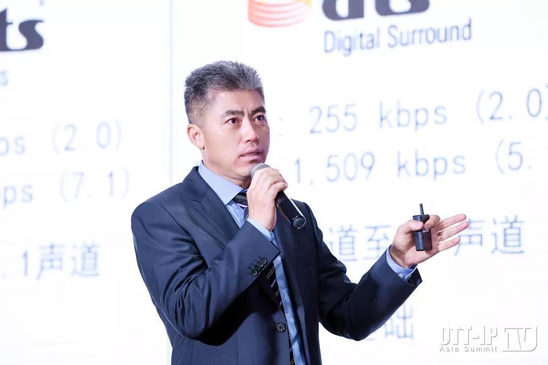 【守正·開物】DTS中國張曉明：詳解DTS生態(tài)圈及IMAX Enhanced計劃