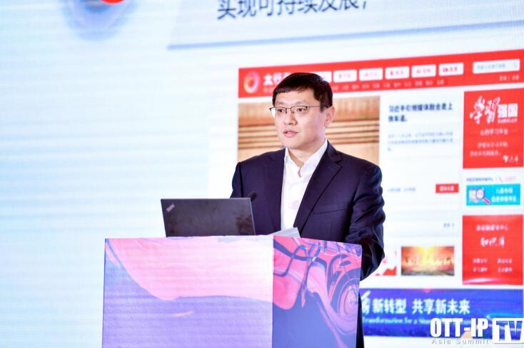 山西云媒體董事長王斌：山西媒體智慧云平臺的實踐與探索