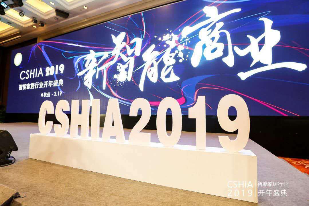 聯(lián)想阿木：SIoT場景智能時代的居家新“三大件“是什么？