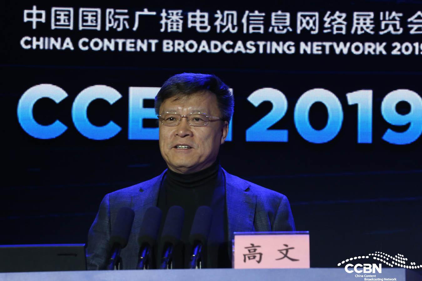 高文：人工智能與智能編碼AVS3標準