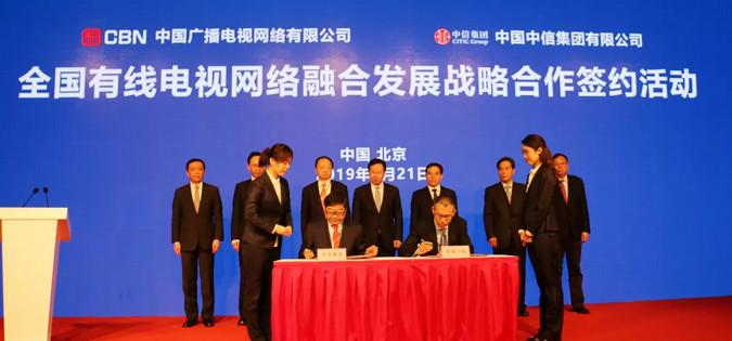 【CCBN2019】廣電“全國(guó)一網(wǎng)”下一步有線網(wǎng)絡(luò)整合工作安排?。?！