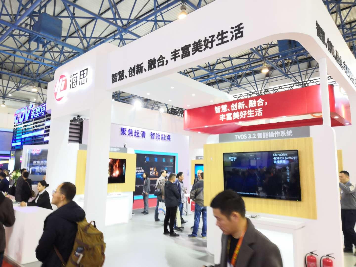 CCBN2019海思：聚焦超清  智領(lǐng)融媒