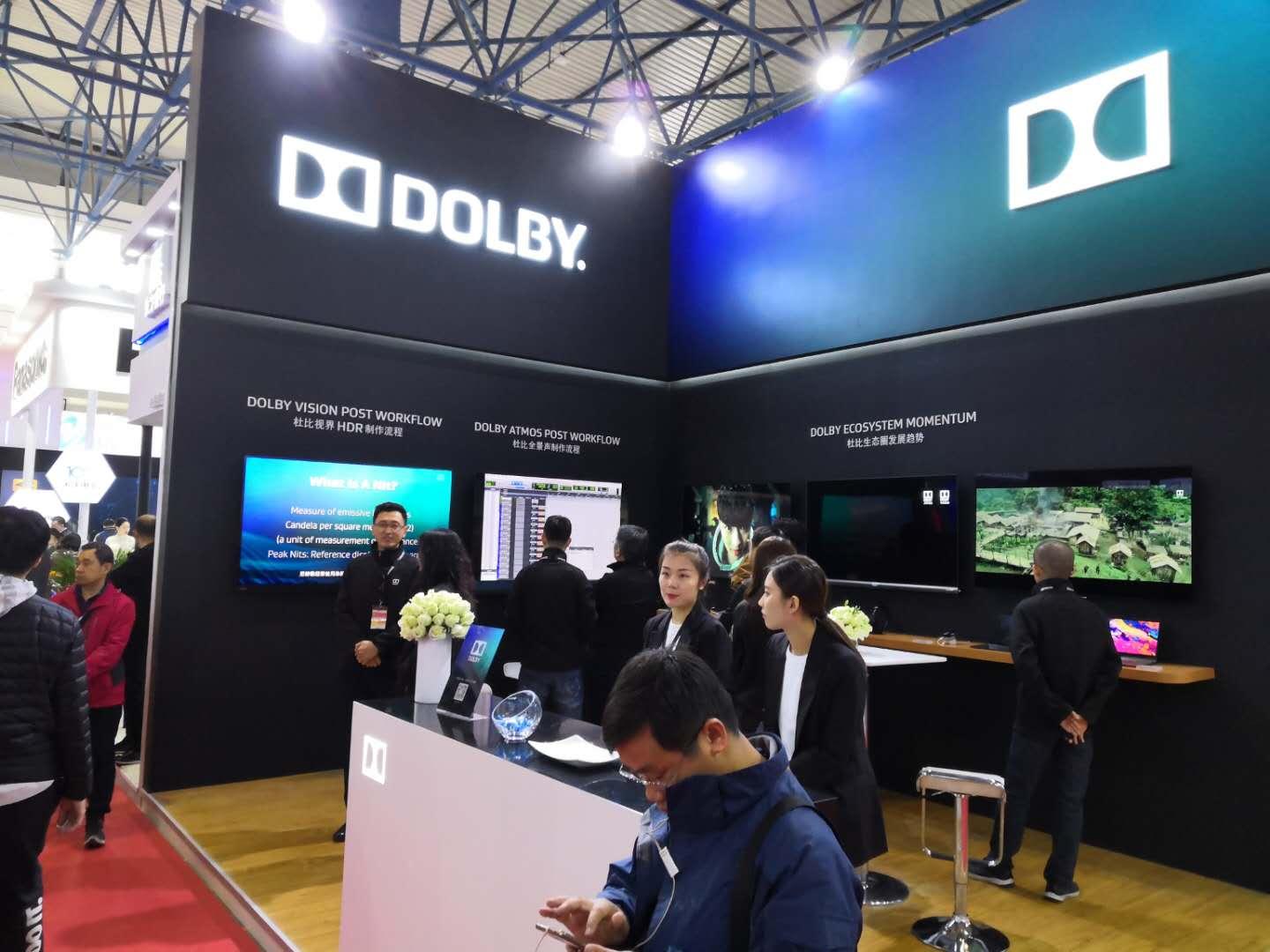 CCBN2019杜比現(xiàn)場(chǎng)