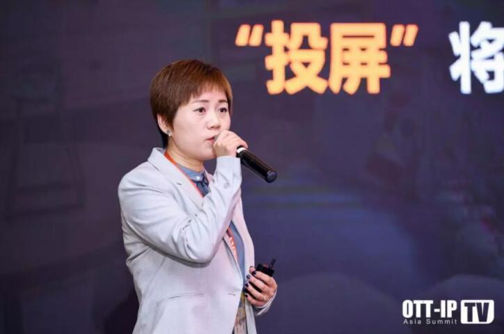 【守正·開物】樂播投屏唐奕：跨屏互動為大屏廣告賦能