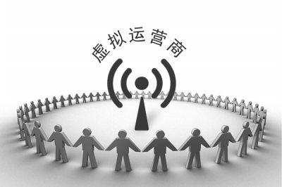 北緯通信、用友通信獲發(fā)正式移動(dòng)轉(zhuǎn)售牌照，總計(jì)35家獲得轉(zhuǎn)正