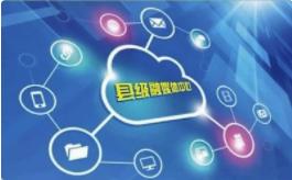 【重磅】甘肅省69個縣（市）融媒體中心全部掛牌，2020年底前完成縣級融媒體中心建設(shè)