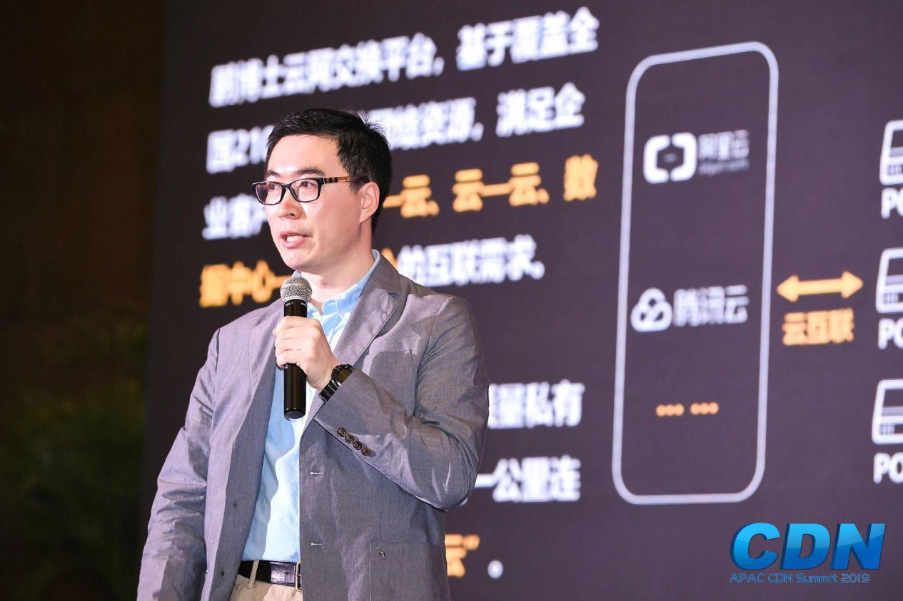 鵬博士劉勇：云網(wǎng)交換平臺，直接降低CDN成本50%以上