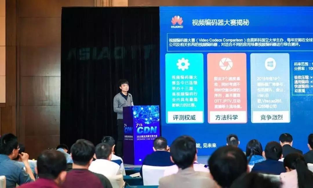 業(yè)界第一 | 華為云視頻服務(wù)穩(wěn)居編解碼技術(shù)領(lǐng)軍地位
