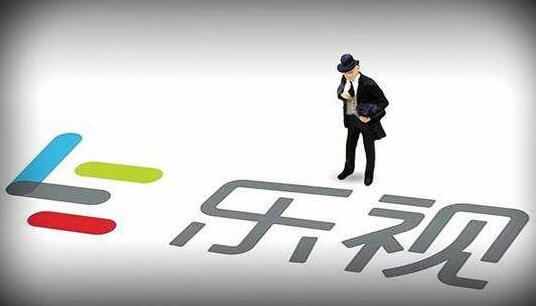 樂視網(wǎng)Q1虧損1.78億元