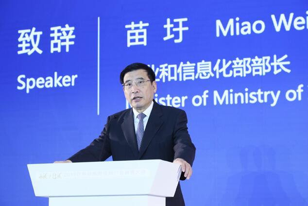 苗圩：超高清視頻有望成為5G商用部署的重要場景和驅(qū)動力