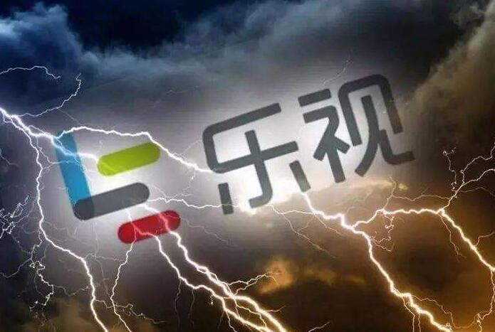 深交所向樂視網(wǎng)發(fā)問詢函