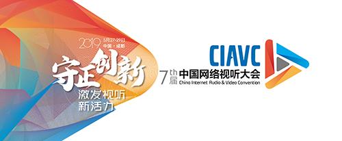 視聽黑科技：未來娛樂 提前感受