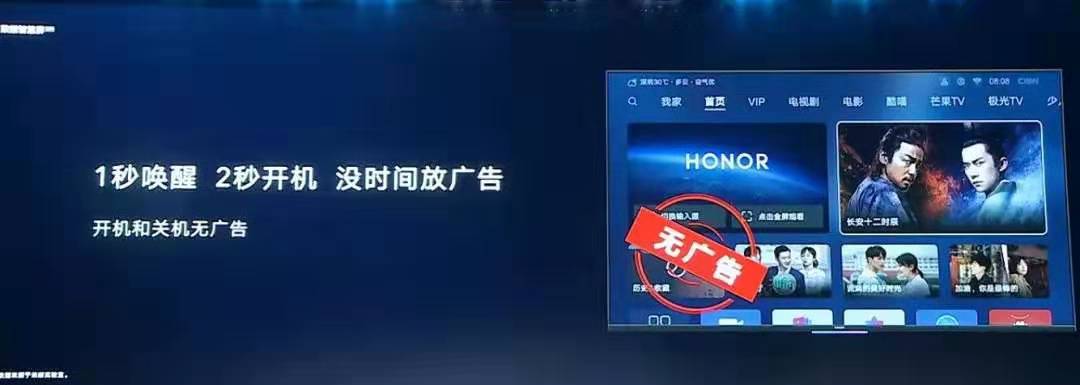 天下苦開機(jī)廣告久矣