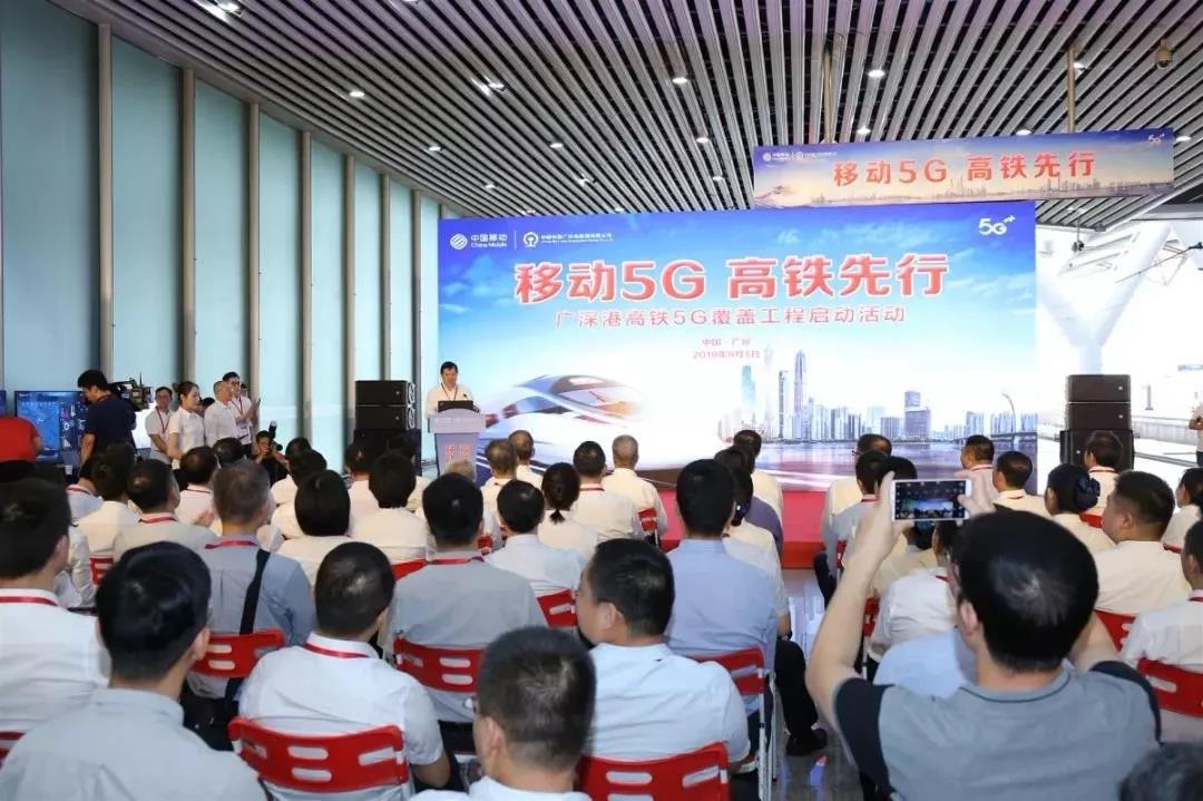 廣深港高鐵宣布春節(jié)前實現(xiàn)5G全覆蓋爭“全球第一”