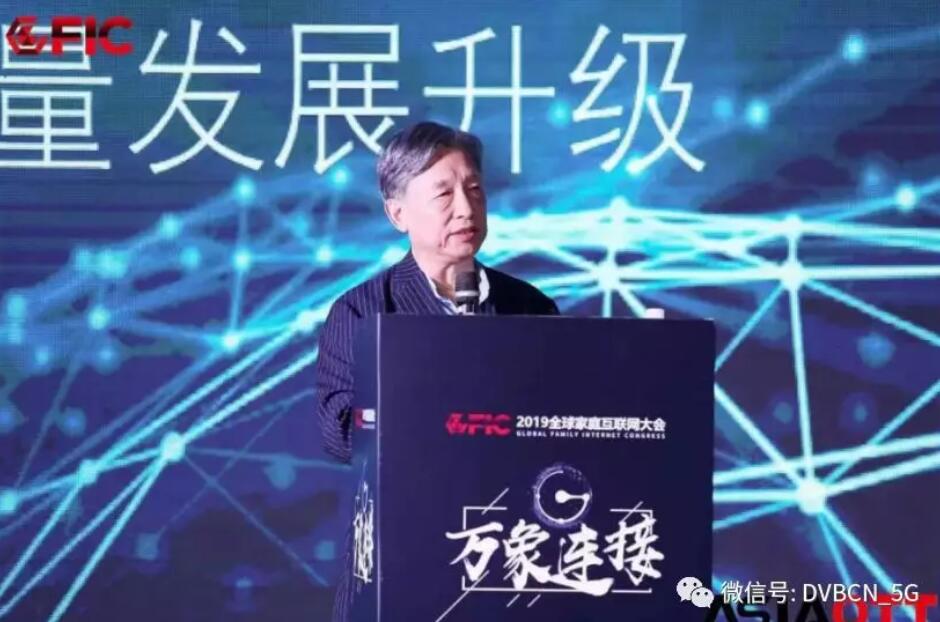 5G機遇下，新老廣電業(yè)與家庭互聯(lián)網(wǎng)的未來共生幾何？