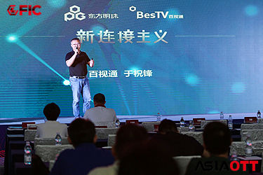 廣電“老兵”重新出發(fā):百視通的新連接主義-DVBCN