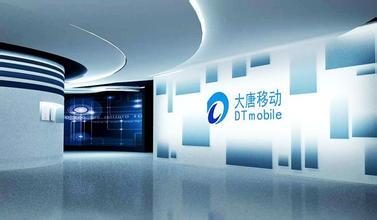 大唐移動(dòng)聯(lián)手安徽聯(lián)通發(fā)力5G智能網(wǎng)聯(lián)