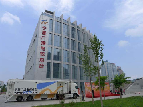 寧夏發(fā)布4大類 “智慧廣電”業(yè)務(wù)和產(chǎn)品