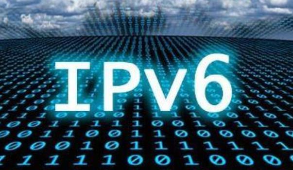 信通院發(fā)IPv6家庭路由器首批推薦名錄