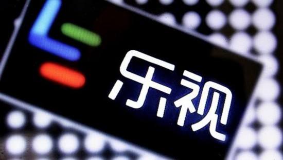 樂(lè)視網(wǎng)2019年度巨虧112.82億元 退市警報(bào)已經(jīng)拉響