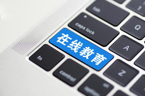 工信部通報三家運營商疫情期間在線教育完成情況