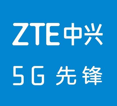 中興通訊與高通在西安完成業(yè)界首個(gè)700MHz VoNR通話