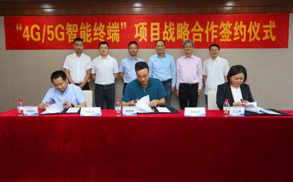 牽手“聯(lián)想” 重慶廣電進(jìn)入5G泛智能終端領(lǐng)域