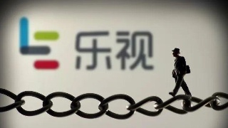 樂(lè)視網(wǎng)退市，夢(mèng)想窒息