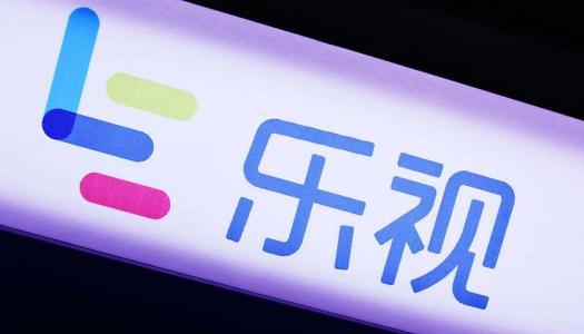 樂視風波：賈躍亭所持股票流拍 未披露股權轉讓義務收監(jiān)管函