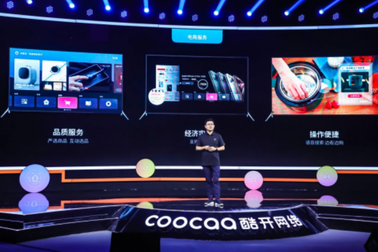 構(gòu)筑屏聯(lián)網(wǎng)時代新生態(tài)，酷開網(wǎng)絡(luò)科技賦能全域場景