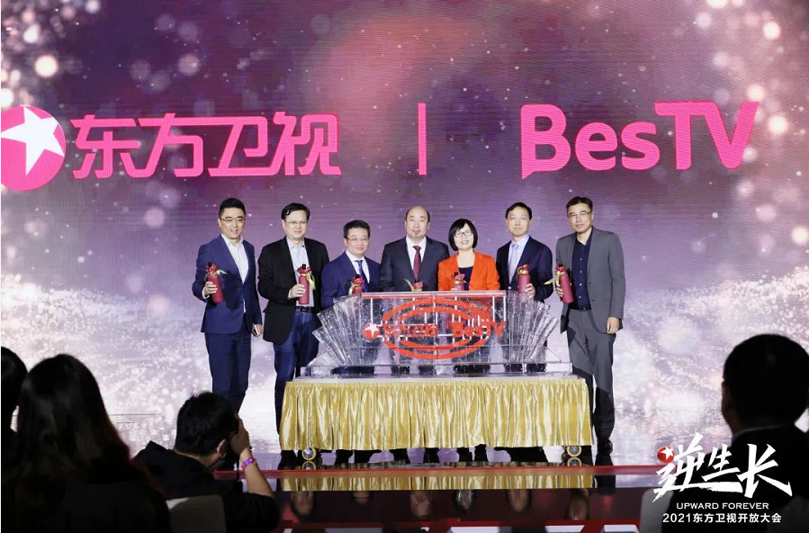 2021年東方衛(wèi)視將開啟“臺(tái)、網(wǎng)、端”融合創(chuàng)新之路