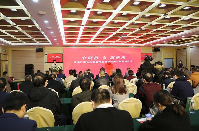 湖北廣電網(wǎng)絡(luò)牽手中電光谷進軍智慧廣電+智慧物業(yè)新藍海