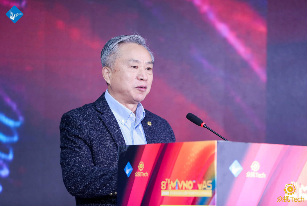 中國通信企業(yè)協(xié)會會長苗建華：虛商應(yīng)積極探索2C、2B和國際市場