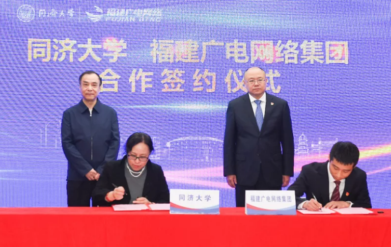 推動(dòng)8K超高清、5G、IP平臺(tái)等技術(shù)融合創(chuàng)新！“福建廣電網(wǎng)絡(luò)集團(tuán)研發(fā)中心”揭牌