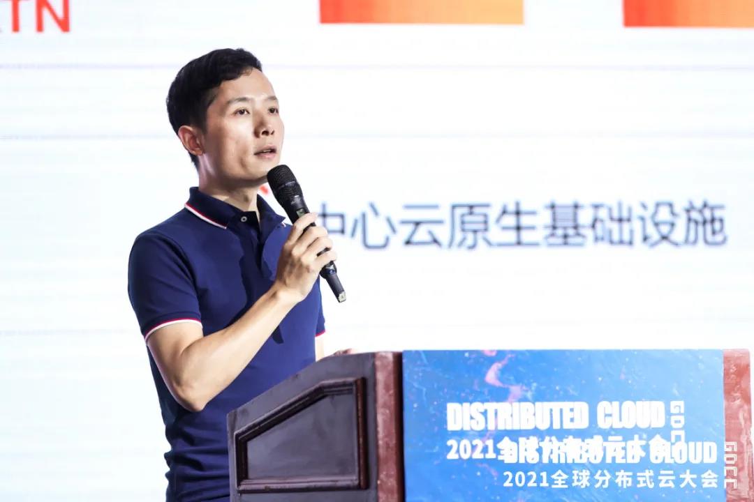 分布式云！2021全球分布式云大會點亮云技術(shù)燈塔丨Distributed Cloud