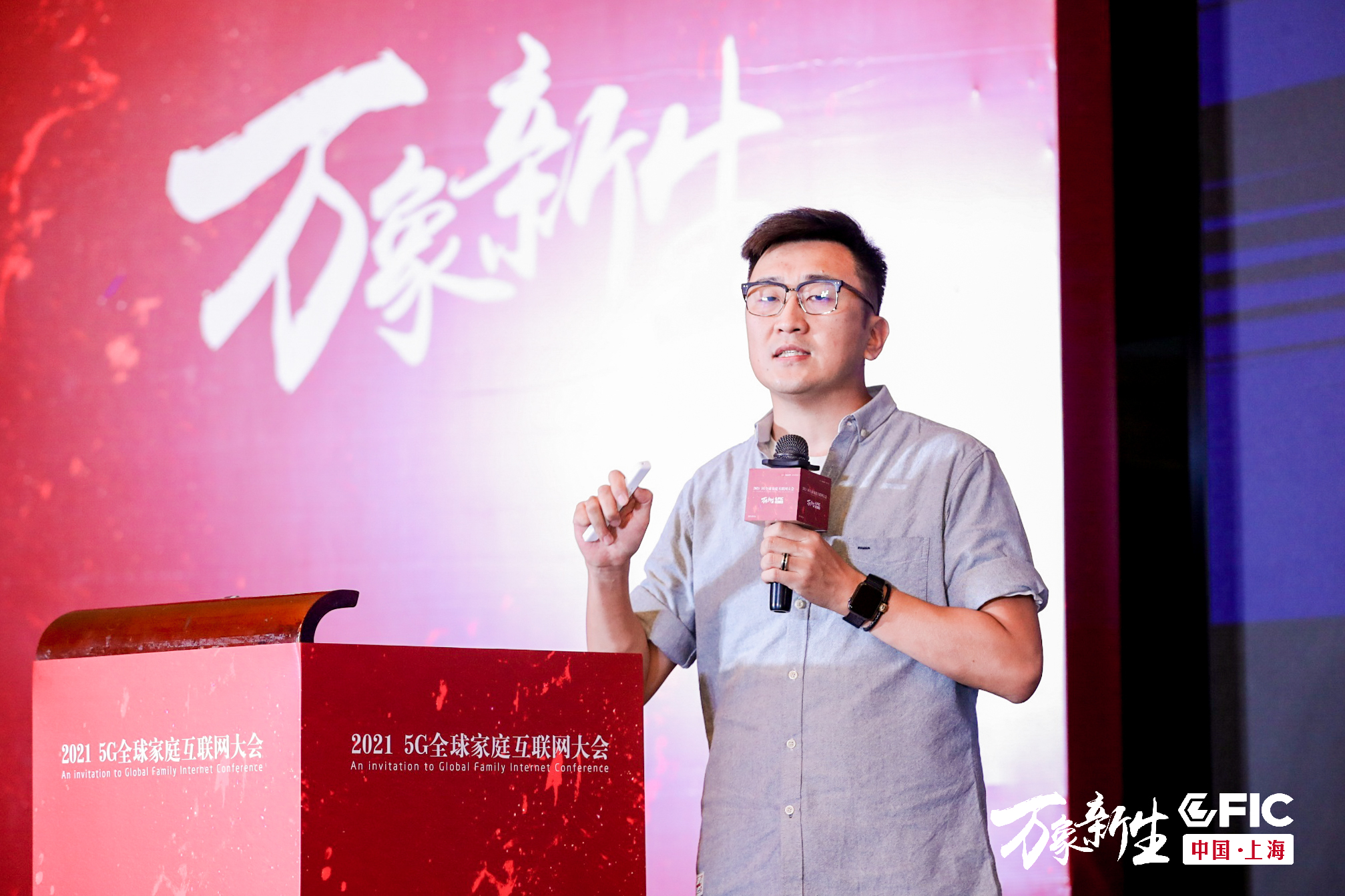 雷鳥科技孫冰：智屏?xí)r代，家庭場(chǎng)景互聯(lián)網(wǎng)的新機(jī)遇