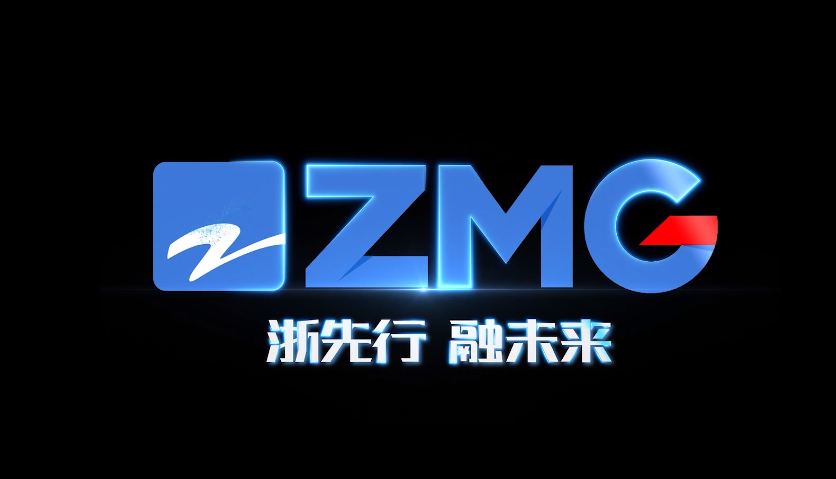 浙江廣播電視集團(tuán)品牌logo正式迭代為ZMG