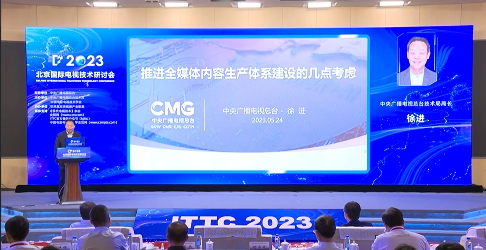 央視總臺在“5G+4K/8K+AI”全媒體內(nèi)容生產(chǎn)體系建設(shè)的實踐與技術(shù)布局