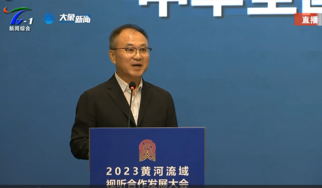 胡正榮：著重構(gòu)建起智能全媒體視聽新生態(tài)